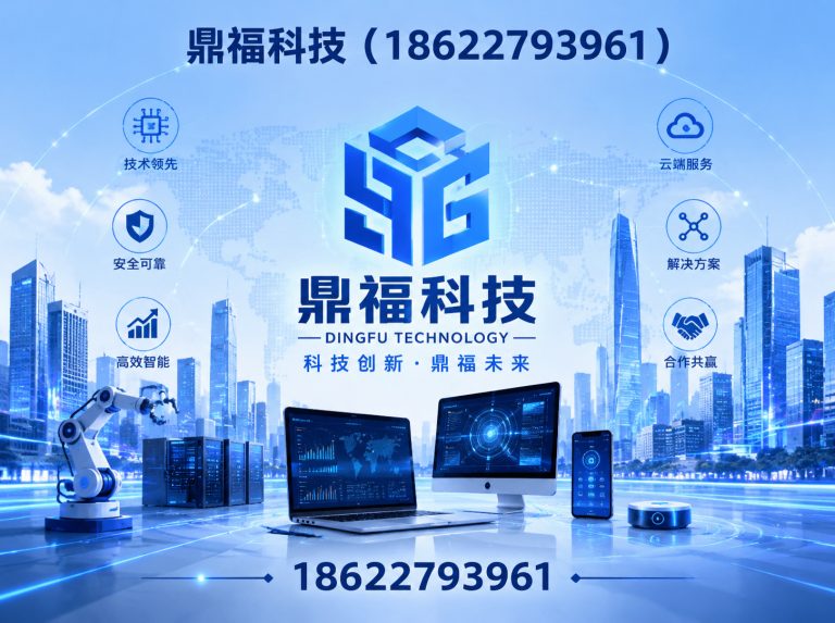 武昌区分光光度计展示图